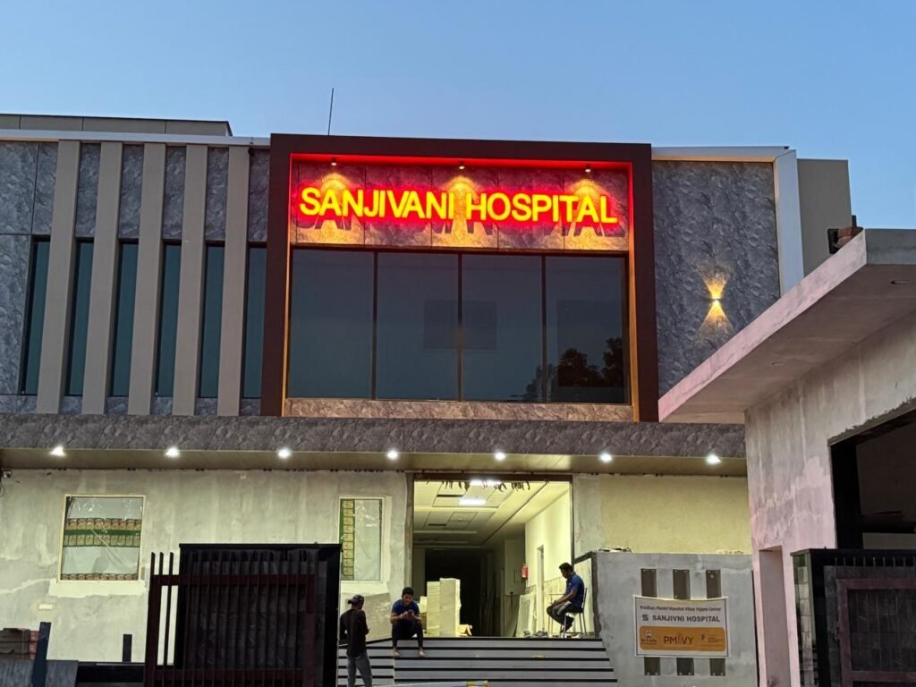 Sanjeevani Hospital Front
